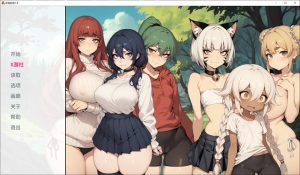 [SLG/AI汉化] 精灵后宫 V1.8 SpiritHarem AI汉化版[PC+安卓][8月更新/3.2G]-Acggame