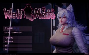 【3D互动/官中/全动态】狼伴侣 Wolf Mate STEAM官方中文版[8月新作/2.6G]-Acggame