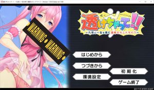 [日系ADV/拔作] 都湿透了!!历经九死一生后的浓情二次人生 透けちやって!! ~九死に一生を得て濃密せカン ドライフ ★全CV[新作/1.3G]-Acggame