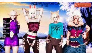 【欧美SLG/动态/汉化】毛皮之家/兽娘之家（FurrHouse）Ch.19 AI汉化版[PC+安卓][8月更新/7G]-Acggame