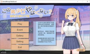 [日系SLG] 这个美少女太危险了吧?V1.03 官方中文版[8月新作/200M]-Acggame