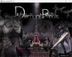 【神级RPG/奴隶拘束/2C】魔之根源（DemonsRoots）V1.3.5 官方中文无修版[新官中/3.6G]-Acggame