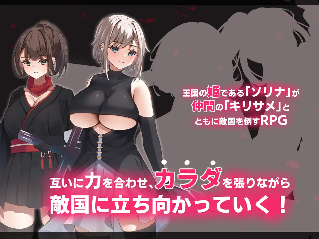 【RPG/AI汉化】堕落：双子-公国陷落篇-/Live2Dアニメーション エローデッド:ツインズ -公国陥落編- AI汉化挂载版+全回想存档[8月新作/3.2G]-Acggame