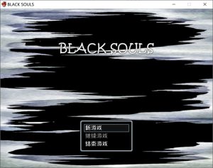[日式RPG/新作] BLACK SOULS BLACKSOULS -黒の童話と五魔姫- ver1.1 Steam官中步兵版 全回想存档+攻略 [830M]-Acggame