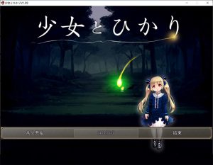 【SLG/AI汉化/萝莉】少女与流浪汉/少女とホームレス【436M】-Acggame