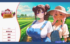 【SLG/官中/动态/2D/乳交】好色农场/Horny Farm 官方中文版[8月新作/1.6G]-Acggame
