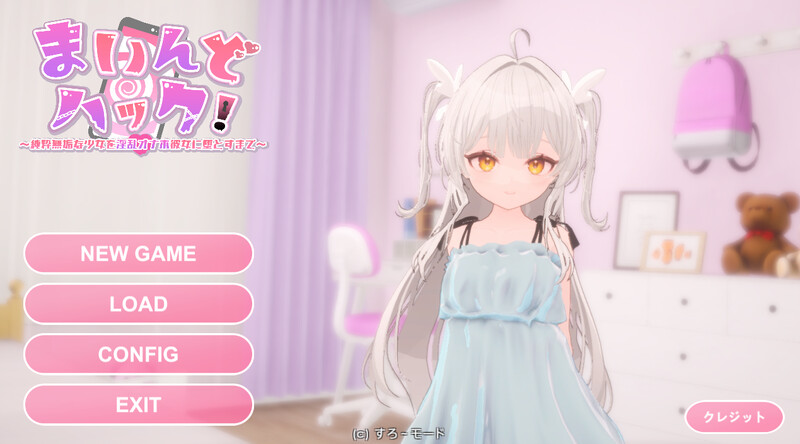 【互动SLG/3D作品/全动态/官中】精神控制！～将纯洁无瑕的少女堕落成淫乱自慰女友为止（まいんどハック！～純粋無垢な少女を淫乱オナホ彼女に堕とすまで～）V1.3.0 DL官中【2G】-Acggame