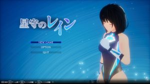 【动作ACT/3D作品/全动态/生肉】星守之雨（星守のレイン）V1.0 原版JP【3G】-Acggame