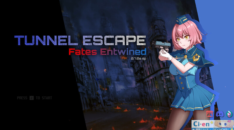 【肉鸽SLG/动态/官中】隧道逃生：命运交织（TUNNEL ESCAPE FE）V0.11.0a SP DL官中【2.2G】-Acggame