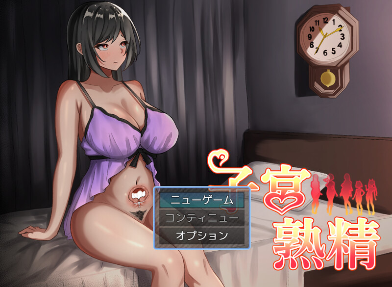【探索RPG/断画面/汉化】子宫熟精（子宮熟精）V1.0 AI汉化【1.2G】-Acggame