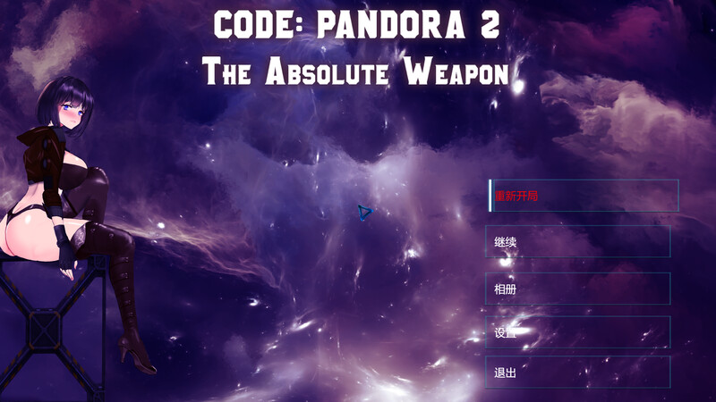 【解密ACT/全动态/官中】潘多拉代码2（CODE: PANDORA 2）STEAM官中【3.7G】-Acggame