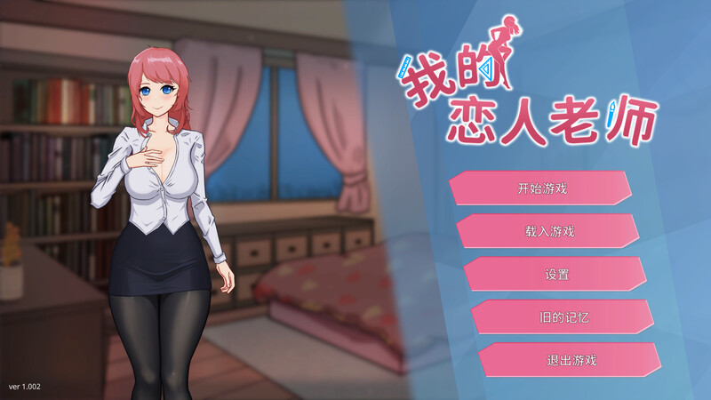 【沙盒SLG/动态/官中】我的恋人老师（Days with My Lonely Teacher）V1.002 STEAM官中【7.4G】-Acggame