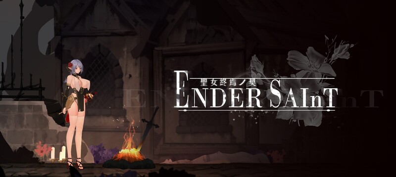 【动作ACT/全动态/官中】终焉的圣女（Ender Saint）V0.0.1 DEMO 官方中文【1G】-Acggame