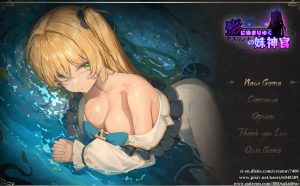 【探索RPG/恶堕/官中】影色渐染~阿斯林顿的妹神官~(影に染まりゆく~アスリントの妹神官~) V0.6 官方中文【2.1G】-Acggame