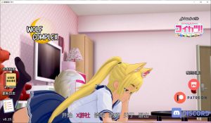 【日式SLG/动态/3C】狼情结（Wolf Complex）V0.19.1 AI汉化版[PC+安卓][9月更新/2.8G]-Acggame