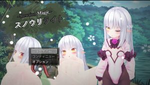 【回合RPG/战斗H/汉化】～Rewrite Magic～ 雪光重铸（～Rewrite Magic～ スノウリライト）V1.0.1 AI汉化【1.2】-Acggame