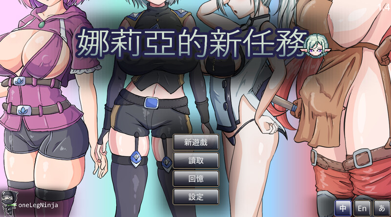 【动作ACT/像素动态/官中】娜莉亚的新任务（Narea’s New Mission ）V1.4 STEAM官中【300M】-Acggame