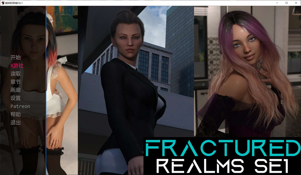 【欧美SLG/动态/3C】破碎领域（Fractured Realms）V0.61 AI汉化版[PC+安卓][9月更新/3.4G]-Acggame