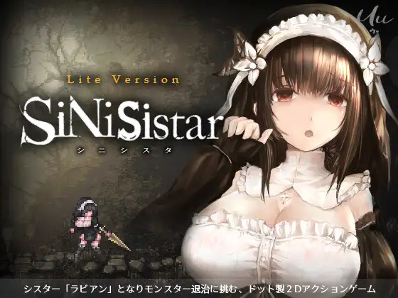【ACT/像素/动态/STEAM官中】哥特少女勇闯恶魔城/SiNiSistar Lite Version/シニシスタ SiNiSistar LiteVersion/SiNiSistar V3.0官方中文版[PC+安卓][更新/800M]