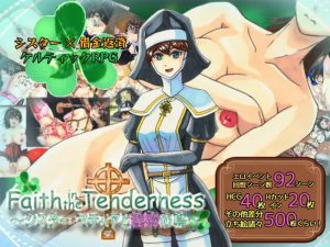 【RPG/淫乱拘束/汉化】对温柔的信念~修女玛蒂亚与淫欲之岛~(Faith in the Tenderness ~シスター・マティアと淫欲の島~)V1.0.2 AI汉化+存档【1.7G】-Acggame