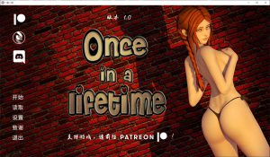 【SLG/精翻/欧美] 一生一次 Ver1.0 官方中文完结版+攻略[PC+安卓][更新完坑/6.6G]-Acggame