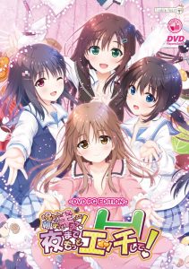 [日式ADV/新作] 哥哥，早起前要一直抱紧我哦！お兄ちゃん、朝までずっとギュッてして！ 官中无修版+全CG存档★全CV[新作/4.8G]-Acggame