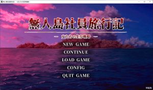 [日式RPG/先行体验] 孤岛求生记 少女们的生存战略 無人島社員旅行記 女たちの生存戦略 AI汉化DEMO版[9月新作/1.4G]-Acggame