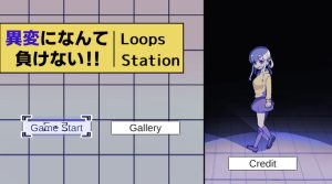 【解密SLG/阿黑颜/生肉】我绝不会输给什么异变!!-八度循环站-(異変になんて負けない!!-8Loops Station-)V1.0 原版JP【1.3G】-Acggame