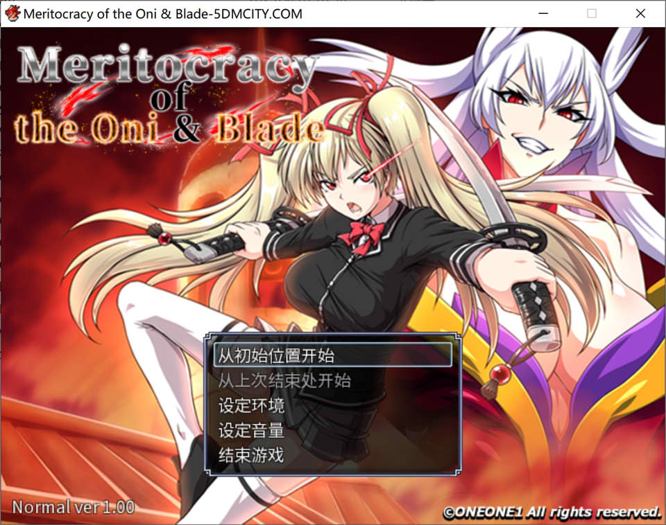 【RPG/STEAM官中/纯爱】鬼刃:赤色恶魔/Meritocracy of the Oni & Blade/鬼と刀のメリトクラシー官方中文版+全DLC+存档★全CV[9月更新/3.7G]-Acggame