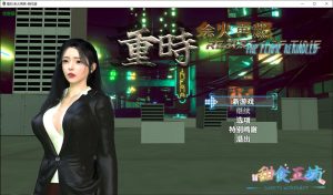 [RPG/官中/动态/3D]重时:余火再燃-阙代澜/Rebirth of Time: The Flame Rekindled 官方中文无修版★动态CG[9月更新/9.8G]-Acggame