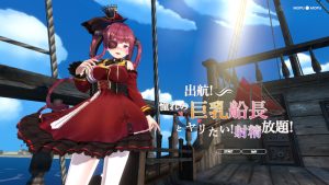 【互动SLG/阿黑颜/全动态/3D作品】出航！起航!（出航!憧れの巨乳船長とやりたい!射精放題‼）正式版[新作/1.5G]-Acggame