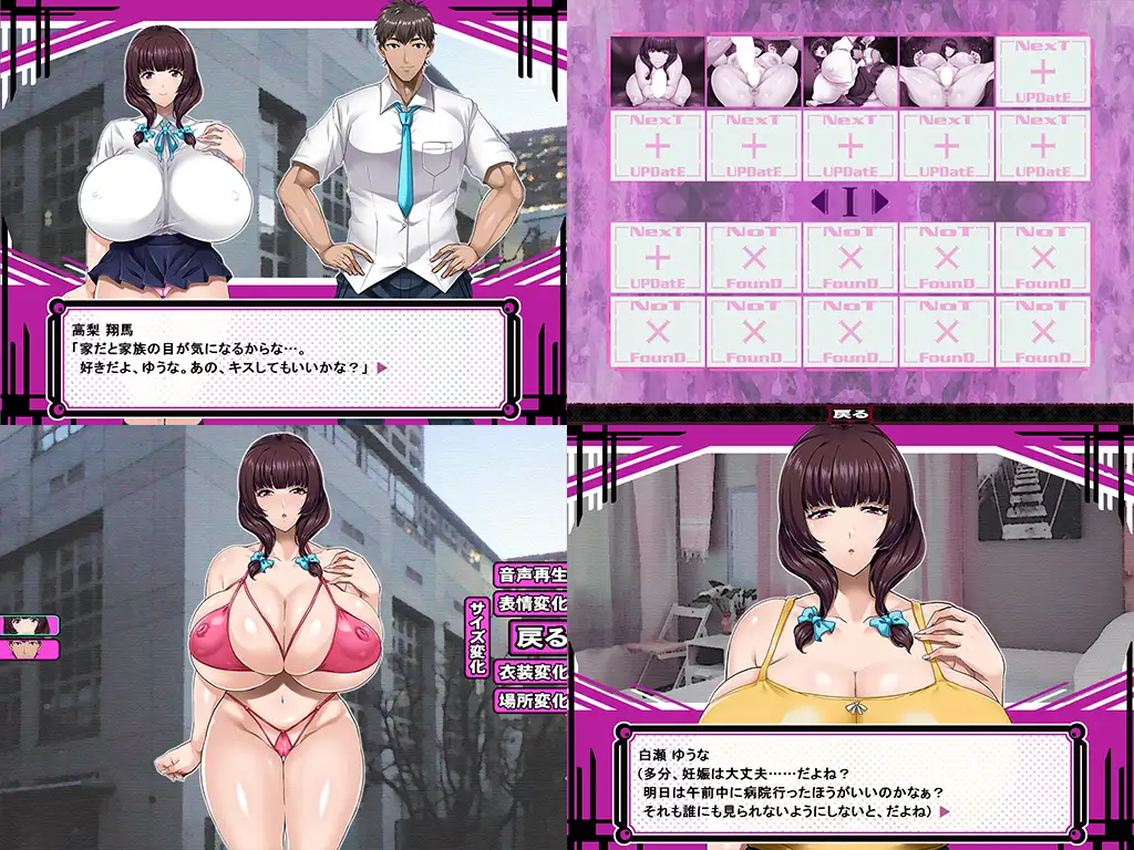 【ADV/2D/STEAM官中】NATURALCORDE-在欲望的渲染下绽放真实的自我/NATURALCORDE -愛欲の色に染められて、私はあるがままの自分になる-官中无修版+自带全回想[新作/700M]-Acggame