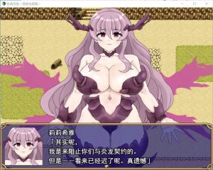 【RPG/机翻+AI文本/NTR】色仕掛けクエスト～淫魔誘惑と籠絡～AI汉化版+全回想存档[9月新作/1.2G]-Acggame