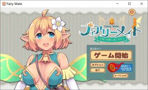 【SLG/机翻/触摸/3D】フェアリーメイト ～手乗り妖精と過ごす日々～正式版[9月新作/1.2G]-Acggame