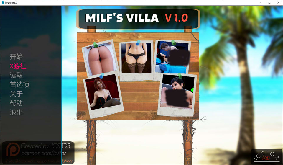 【神作RPG/小马拉大车/3C】熟女天堂（Milfs Villa）V1.0完结版 AI汉化完结版[PC+安卓][更新完坑/3.9G]-Acggame