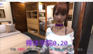 [欧美SLG/动态/更新] 裸体主义学校 裸体主义者学校 Nudist College V0.20 AI汉化版[PC+安卓][9月更新/4.8G]-Acggame