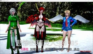 【亚洲风SLG/动态/3C】悲惨的精灵生活（Tragic Elf Life）V0.05 TragicElfLive AI汉化版[PC+安卓][9月新作/1.7G]-Acggame