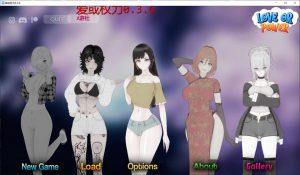 【SLG/动态/更新/汉化/中出】爱还是权力/Loveor Power V0.36AI汉化版[PC+安卓][9月更新/1.9G]-Acggame