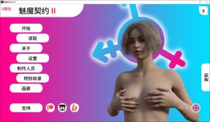 【欧美SLG/汉化/动态】魅魔契约II（Succubus Contract II）第二章V23.0 AI汉化版[PC+安卓][9月更新/12G]-Acggame