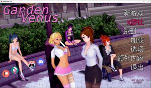 【SLG/沙盒/3D/更新/汉化】维纳斯花园/Garden of Venus AI汉化版[PC+安卓][9月更新/1.2G]-Acggame