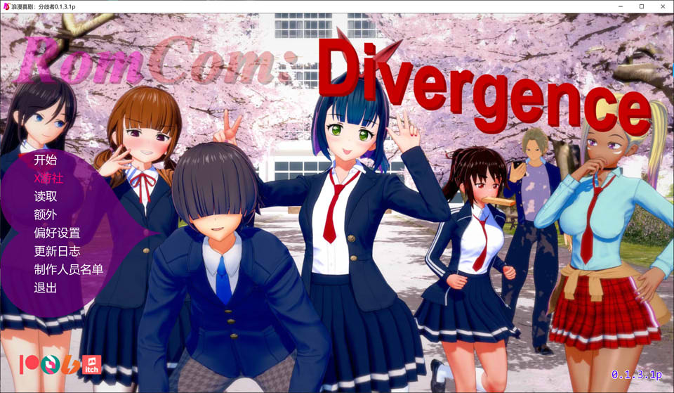 【SLG/AI汉化/3D/动态/更新】浪漫喜剧：分歧者/RomCom: Divergence V0.1.3.1p AI汉化版[PC+安卓][9月更新/1.5G]-Acggame