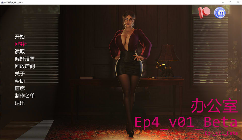 [欧美SLG/动态/更新] 办公室 The Office Ep4_v01_Beta AI汉化版[PC+安卓][9月更新/5.8G]-Acggame