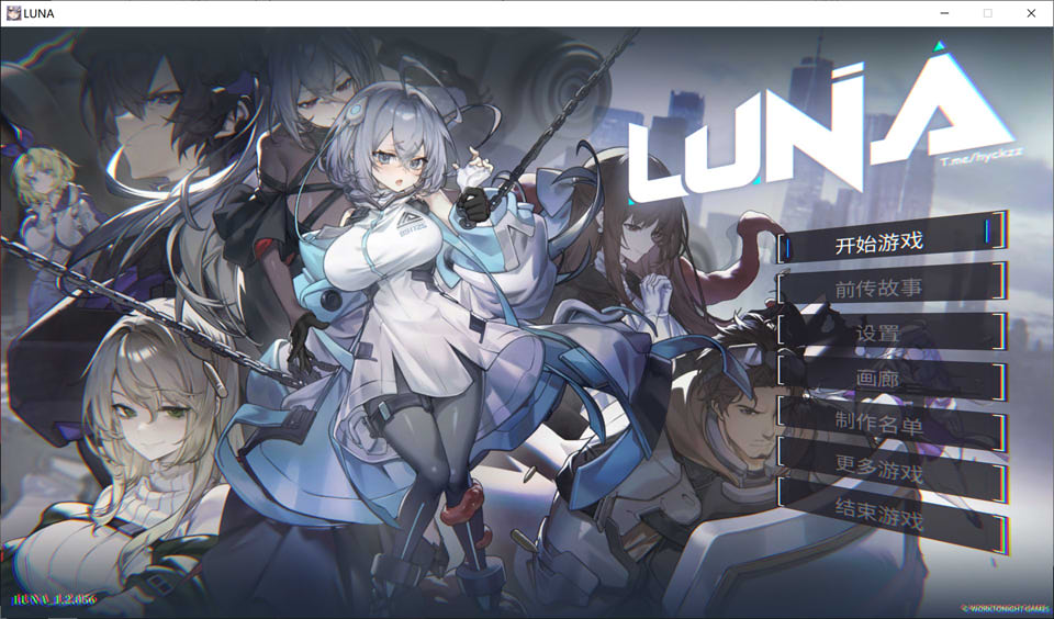 【SLG/STEAM官中】露娜/LUNA Ver1.2.056 官中正式无修版★动态CG[9月新作/6.2G]-Acggame