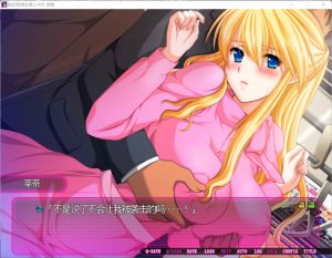 [日系ADV/拔作] 痴汉专用车厢2 HD重制版 痴漢専用車両2 HDリマスター AI汉化版+全CG存档★全CV[新汉化/3.3G]-Acggame