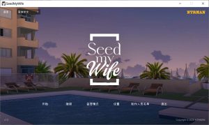 [日式SLG/NTR/新作] 播种吾妻 Seed My Wife V1.0 官方中文版+全回想[10月新作/500M]-Acggame