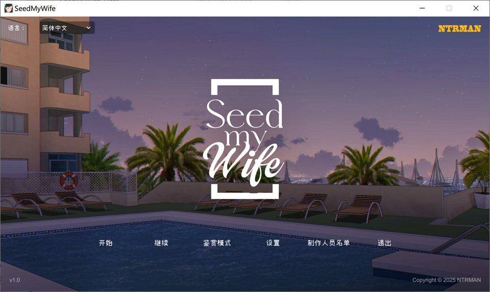 [日式SLG/NTR/新作] 播种吾妻 Seed My Wife V1.0 官方中文版+全回想[10月新作/500M]-Acggame