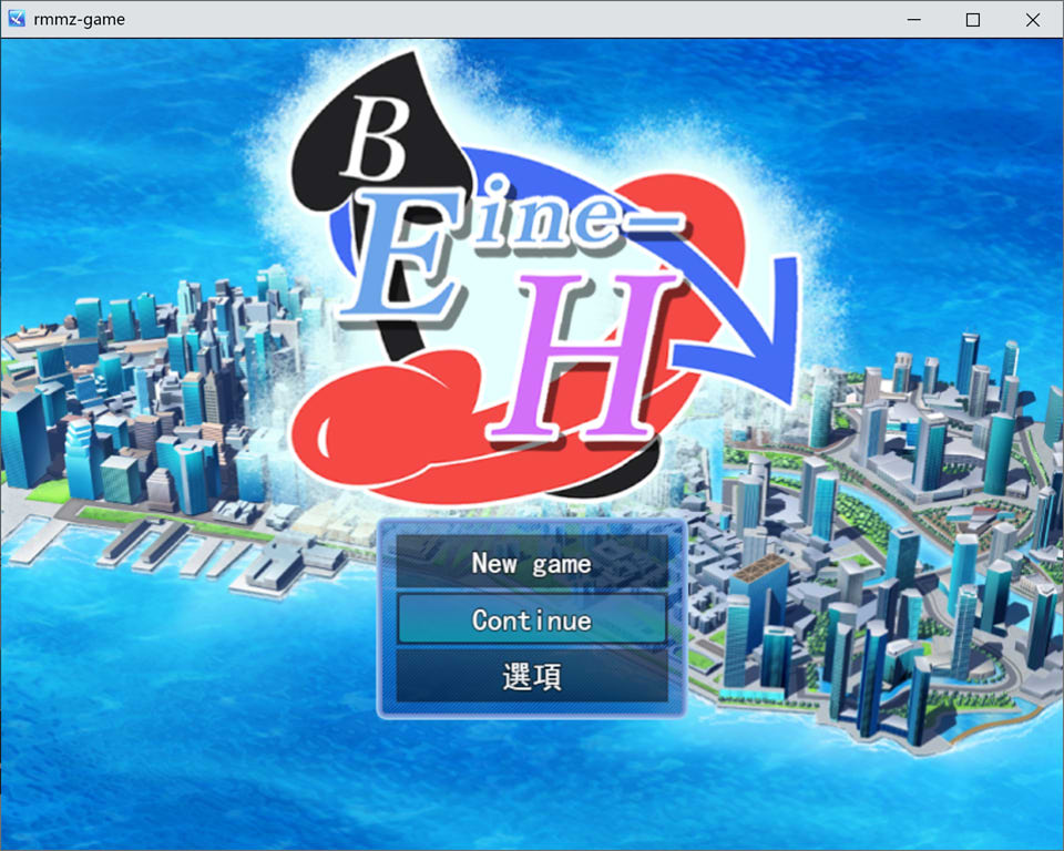 [日式RPG/新作] Eine-S ver.1.01 AI汉化版+全回想存档[10月新作/1.9G]-Acggame