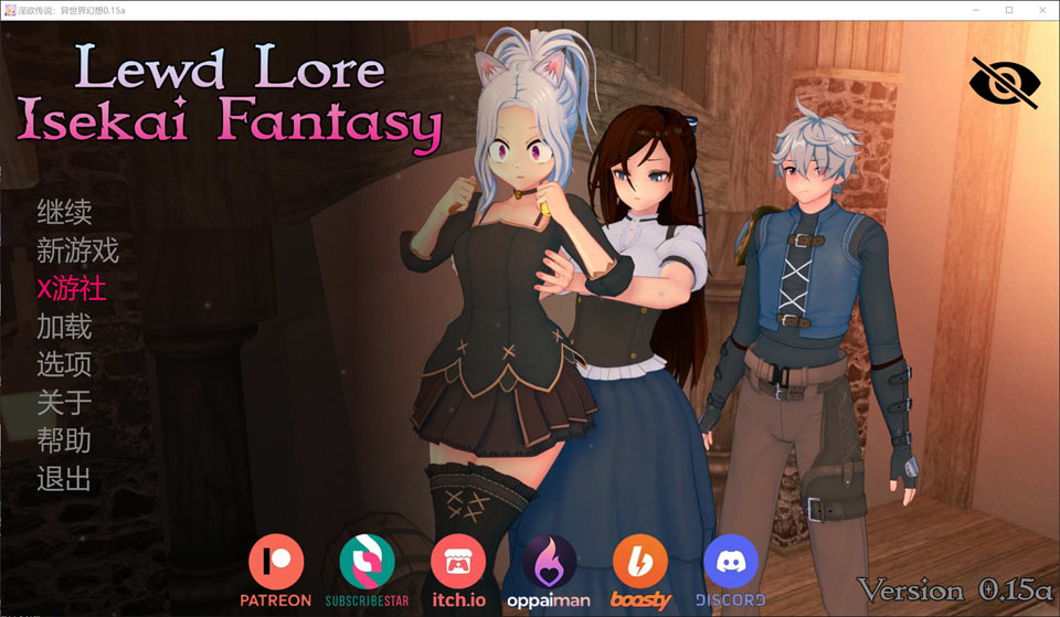 【SLG/AI汉化/后宫/更新】淫欲传说：异世界幻想/Lewd Lore: Isekai Fantasy V0.15a AI汉化版[PC+安卓][10月更新/3.7G]-Acggame