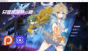 [亚洲风RPG/更新] 女装灵探梨一依 Sissy Detective Lily Yi V0.4 官方中文无修版[10月更新/1.4G]-Acggame