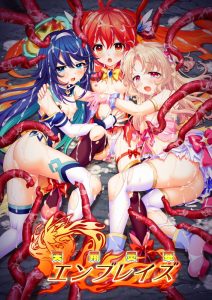 [日系ADV/拔作] 天翔炎华拥抱 天翔炎華エンブレイズ AI汉化版+存档★全CV[9月新作/2G]-Acggame